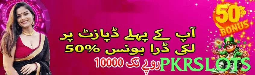 pkrslots game app for Pakistan players - 3